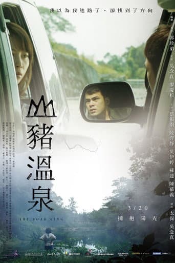 The Boar King poster