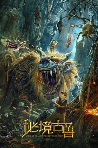 Mysterious Ancient Beasts poster