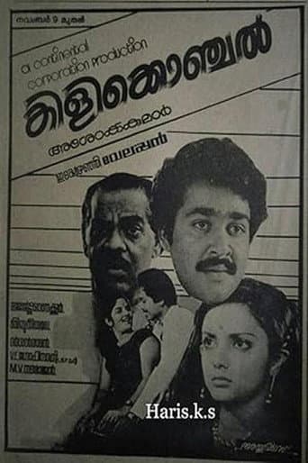 Kilikkonchel poster