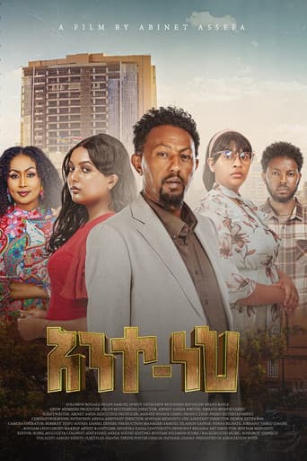 Ante Neh poster
