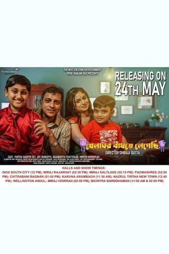 Khelaghar Bandhte Legechi poster