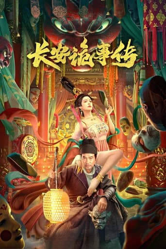 The Man's Secret poster