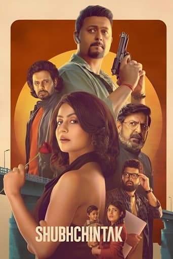 Shubhchintak poster