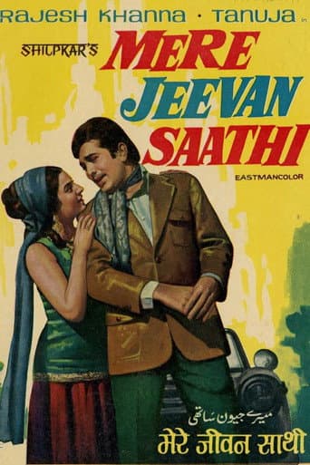 Mere Jeevan Saathi poster