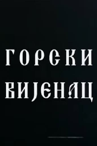 The Mountain Wreath poster
