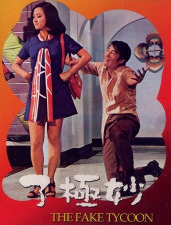 The Fake Tycoon poster