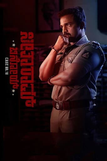 Seetharam Benoy poster