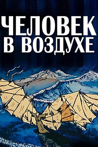 The Man in the Air poster