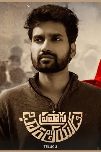 Pravasa Bharatheeyudu poster