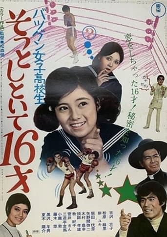 Outstanding High School Girl: I'm 16 Years Old, Leave Me Alone poster