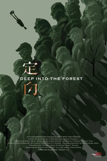 Deep Into the Forest poster