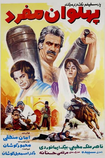 Pahlevan Mofrad poster