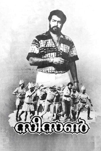 Season poster
