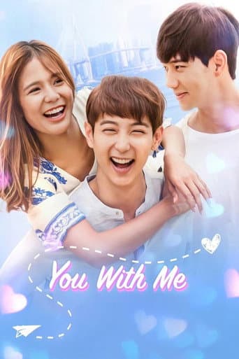You with Me poster