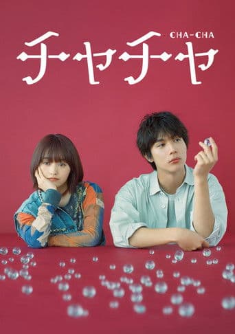 Cha-Cha poster