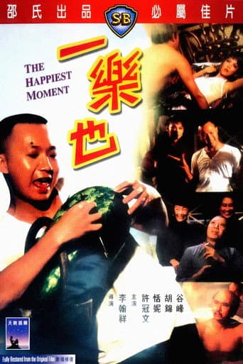 The Happiest Moment poster