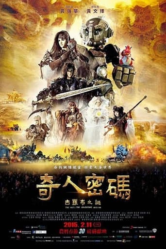 The Arti: The Adventure Begins poster
