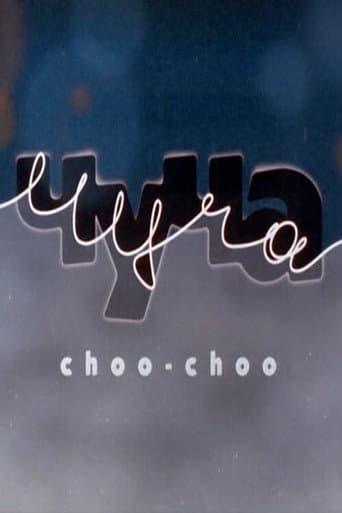 Choo-Choo poster