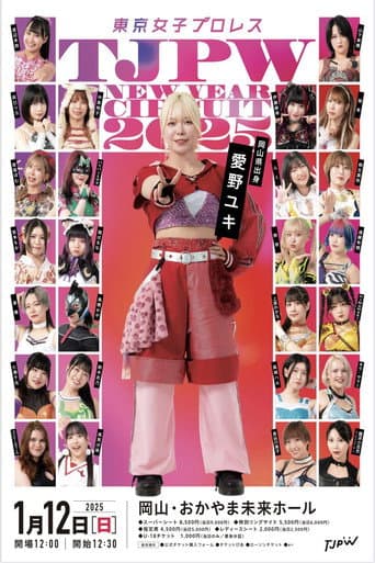TJPW New Year Circuit 2025 ~ Day 2 poster