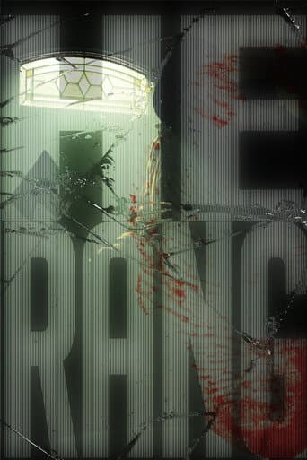 He Rang poster