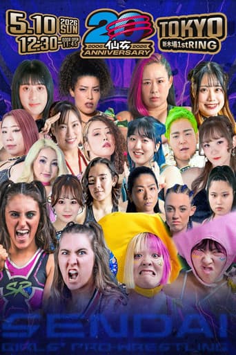 SENJO 20th Anniversary Tour in Shinkiba 1st RING ~SENJO Battle Cry~ poster