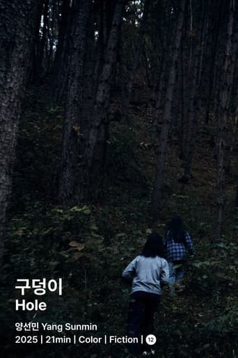 Hole poster