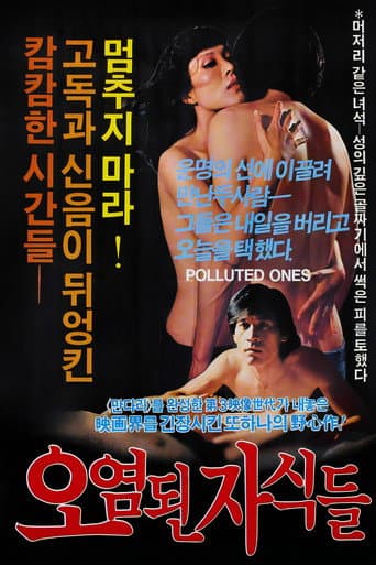 Polluted Ones poster