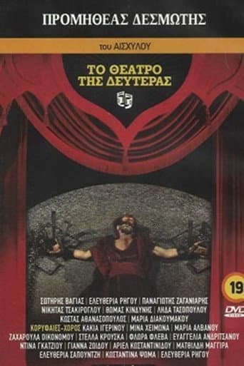 Prometheus Bound poster