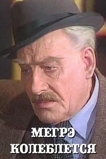 Maigret Hesitates poster