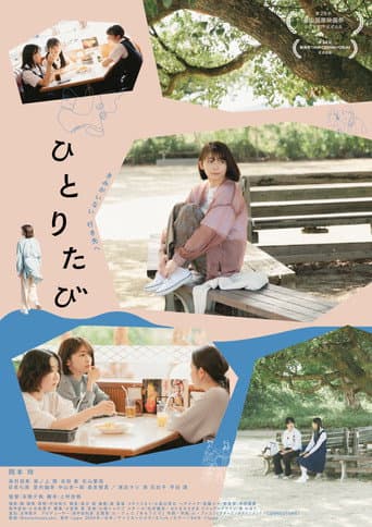 Traveling Alone poster