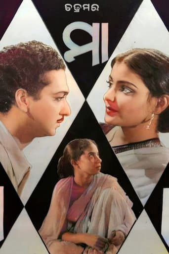 Maa poster
