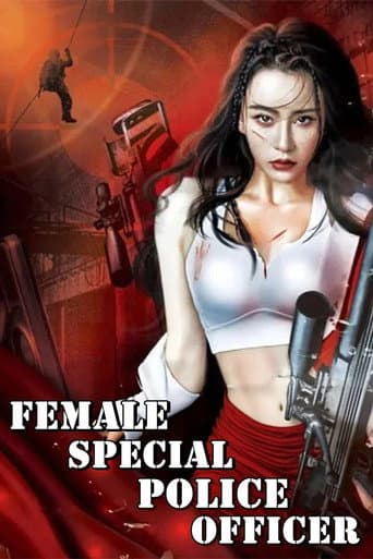 I Am a Special Policewoman poster