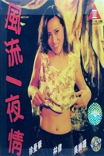 One Night Stand poster