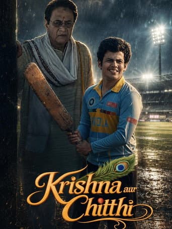 Krishna Aur Chitthi poster