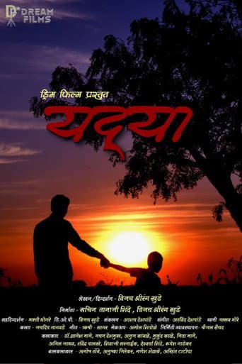 Yadya poster
