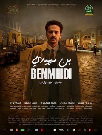 Ben Mhidi poster