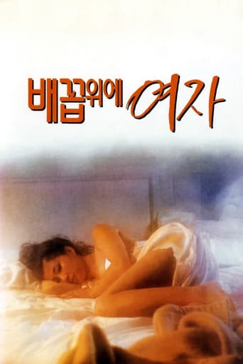 Woman Over the Navel poster
