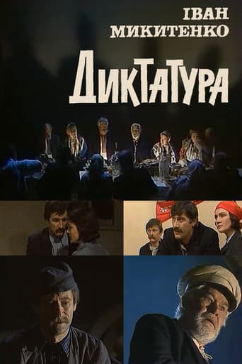 Dictatorship poster
