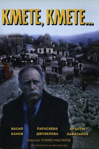 Kmete, kmete poster