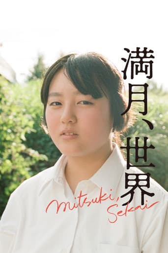 Mitsuki, Sekai poster