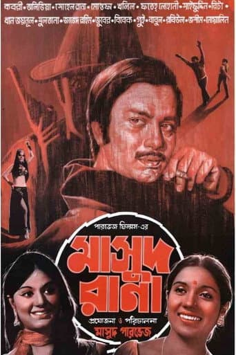 Masud Rana poster