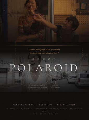 Polaroid poster