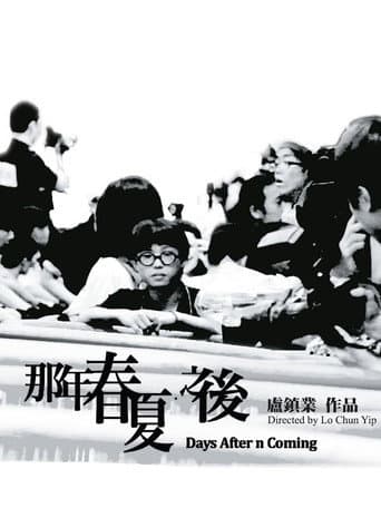 Days After n Coming poster