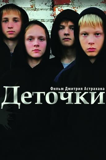 Kids poster