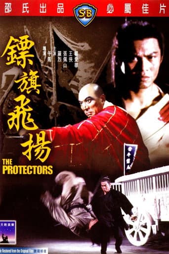 The Protectors poster
