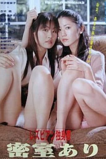 Rezubian dokushinryou: Misshitsu ari poster