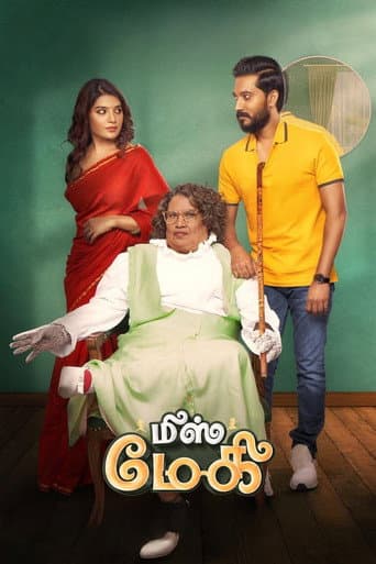 Miss Maggie poster
