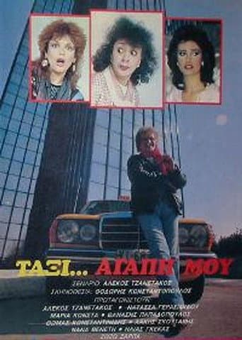 Taxi, Mon Amour poster