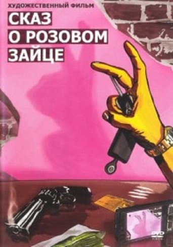 Tale of a Pink Hare poster