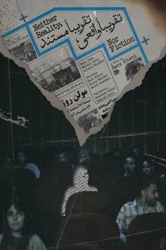 Neither Reality, Nor Fiction poster